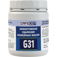 Таблетки для очистки от кофейных масел кофемашин CAFEDEM G31 100 шт.