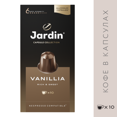 Кофе в капсулах Jardin Vanillia, 10 шт Кофе в капсулах Jardin Vanillia, 10 шт